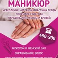 Фотография специалиста Островская Наталья