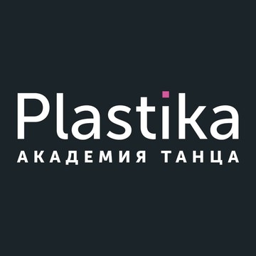 Академия танца Plastika фото 1