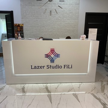 Студия лазерной эпиляции Lazer Studio FiLi фото 2