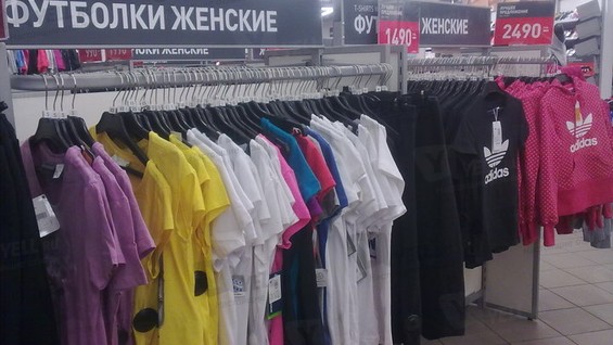 Adidas Интернет Магазин Дисконт Санкт Петербург