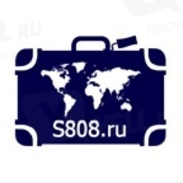 Туристическая компания S808.ru фото 1