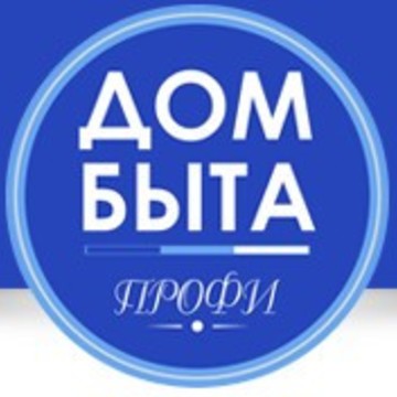 Дом Быта Профи фото 1