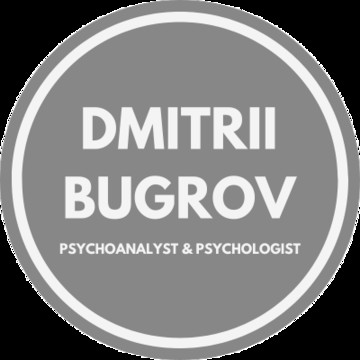 Психоаналитик, психолог Дмитрий Бугров фото 1