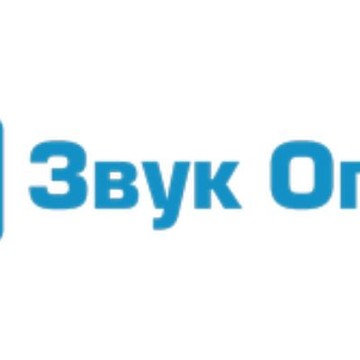 Компания ЗвукОпт фото 1