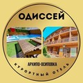 Фотография специалиста Елена