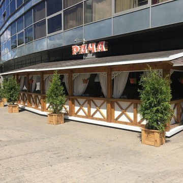 Кафе Рача фото 2