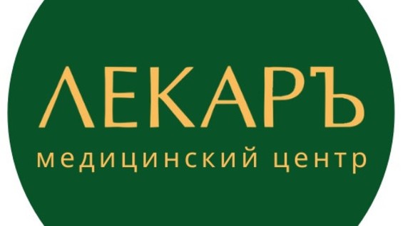 Дзержинского, 17. Лекарь, ул урицкого. Lecar лого. Пермь улица дзержинского 17. Лекар автозапчасти.