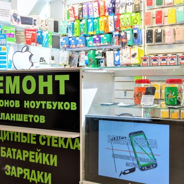 Мастерская по ремонту компьютеров и мобильных устройств Service mobile фото 1