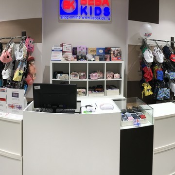 Магазин детской одежды BEBAKIDS на Мичуринском проспекте фото 1