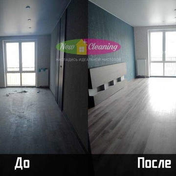 New Cleaning фото 1