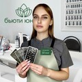 Фотография специалиста А. Юлия