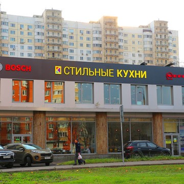 Мебельный салон Стильные кухни на Волгоградском проспекте фото 2