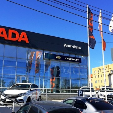 HAVAL Агат на Ленина фото 3