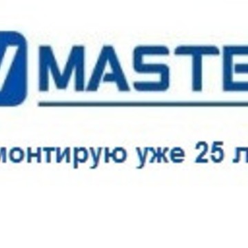 Master tv