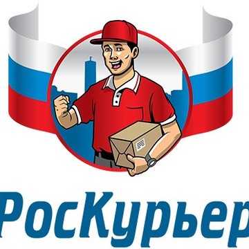 РосКурьер фото 1