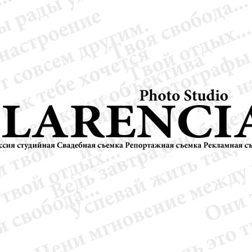 Photo Studio &quot;FLARENCIA&quot; фото 1