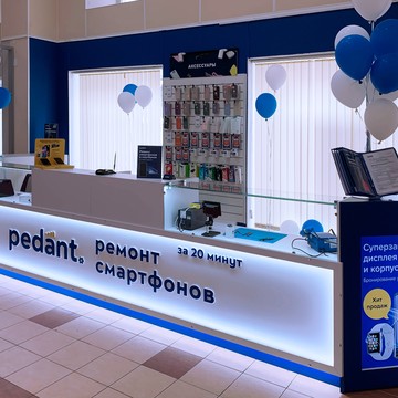 Сервисный центр Pedant.ru фото 2