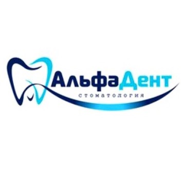Стоматологическая клиника Альфа-Дент в Дзержинском районе фото 3