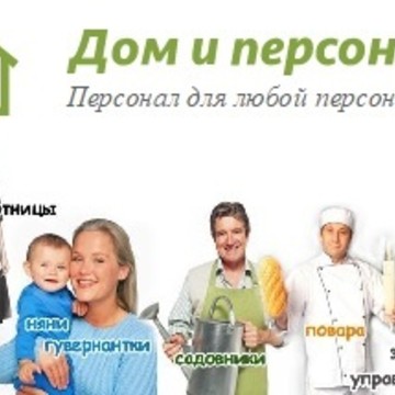 посоветуйте няну в саратове посоветуйте няну в саратове