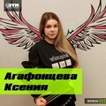 Фотография специалиста Агафонцева Ксения Михайловна