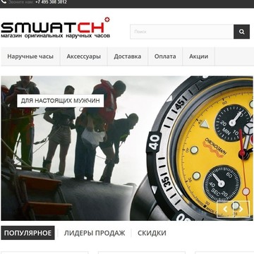 Магазин швейцарских часов, военные часы, часы для дайверов фото 1