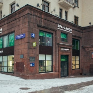 Магазин косметики и парфюмерии Yves Rocher France на проспекте Али-Гаджи Акушинского фото 2