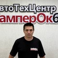 Фотография специалиста Юрий