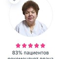Фотография специалиста Веселова Елена Васильевна