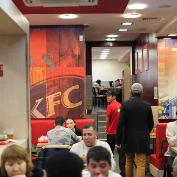 KFC на Дмитровской фото 3