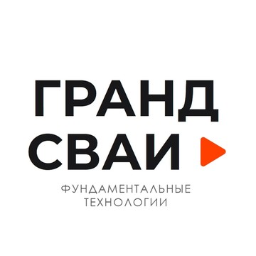 Компания ГрандСваи фото 1
