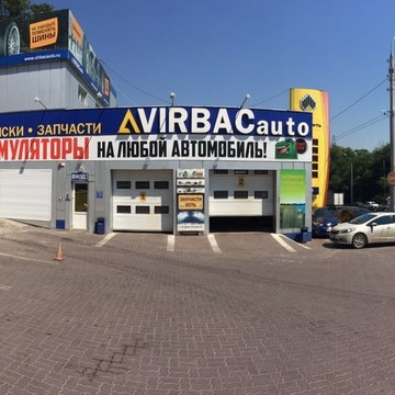 Магазин и автосервис VIRBACauto на проспекте Михаила Нагибина фото 2