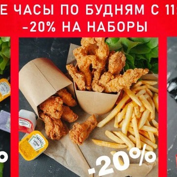 Кафе быстрого питания Курочка от Шефа на Абаканской улице фото 1