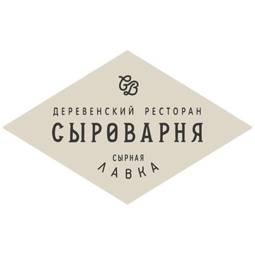 Сыроварня в Митино фото 1