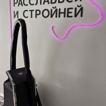 M.A.N.A. - студия аппаратного массажа фото 2
