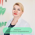 Фотография специалиста Кудрина Елена Владимировна
