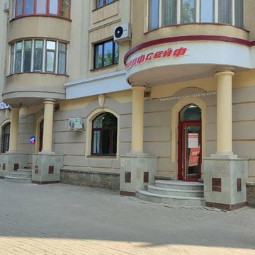 ООО «Профсейф» Уфа фото 2