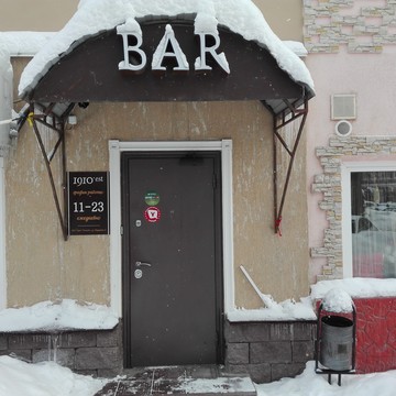 1910&#039;est Bar фото 1