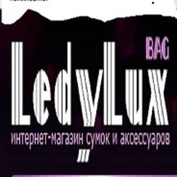 LedyLuxBag.ru на Библиотеке им Ленина фото 1