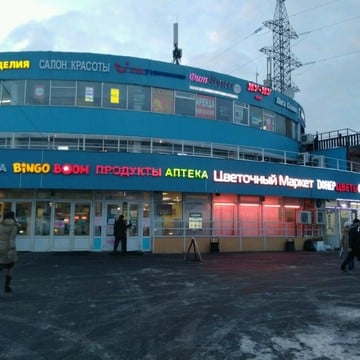 Центр переводов и юридических услуг на Балаклавском проспекте фото 1