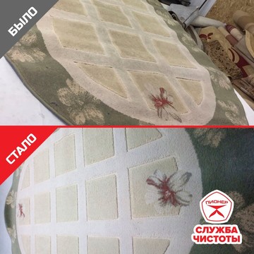 Служба чистоты Пионер на проспекте Яковлева фото 3