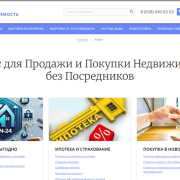BN-24 Недвижимость - сервис для продажи и покупки недвижимости без посредников