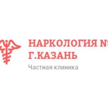 Наркология № 1 фото 1