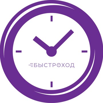 курьерская служба БЫСТРОХОД фото 1