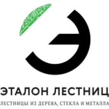 Эталон Групп фото 1