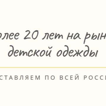 Интернет-магазин Лео на Металлургической улице фото 2