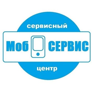 Сервисный центр Моб сервис фото 1