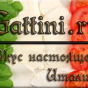 Итальянские продукты с доставкой | Gattini.ru | фото 1
