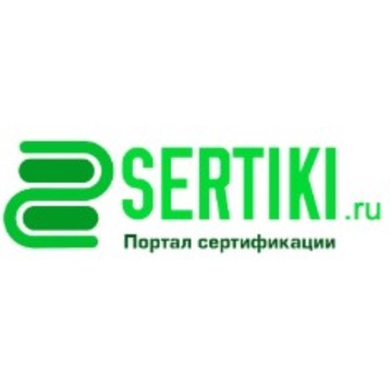 Сертики ру фото 1