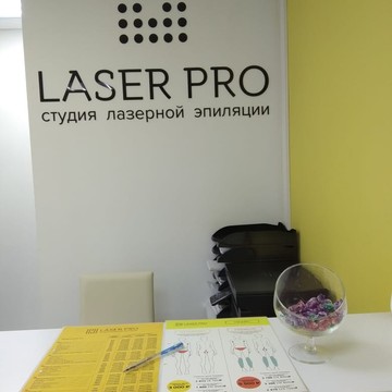 Студия лазерной эпиляции Laser Pro на Воронцовской улице фото 3