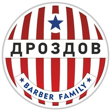 Барбершоп Дроздов Barber family фото 2